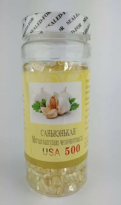 Капсулы Чеснока Купить В Аптеке Цена