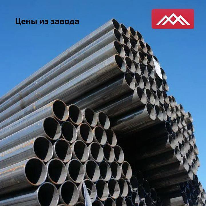 Magistral gaz va neft quvurlari uchun to'g'ri chokli payvandlangan quvur, 3-1220x24,0-K42, GOST 20295-85 Toshkentda hududida, narxi 14358381 so'm Metall Asia OOO korxonasidan - Prom.uz (ID#1331477)