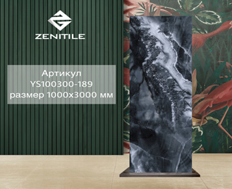 Chinni plitkalar ZENITILE YS100300-189 Toshkentda hududida, narxi 780000 so'm Keramin.uz korxonasidan - Prom.uz (ID#1295661)