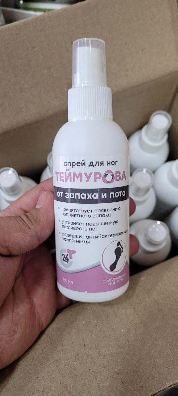 Спрей Теймурова Для Ног Цена