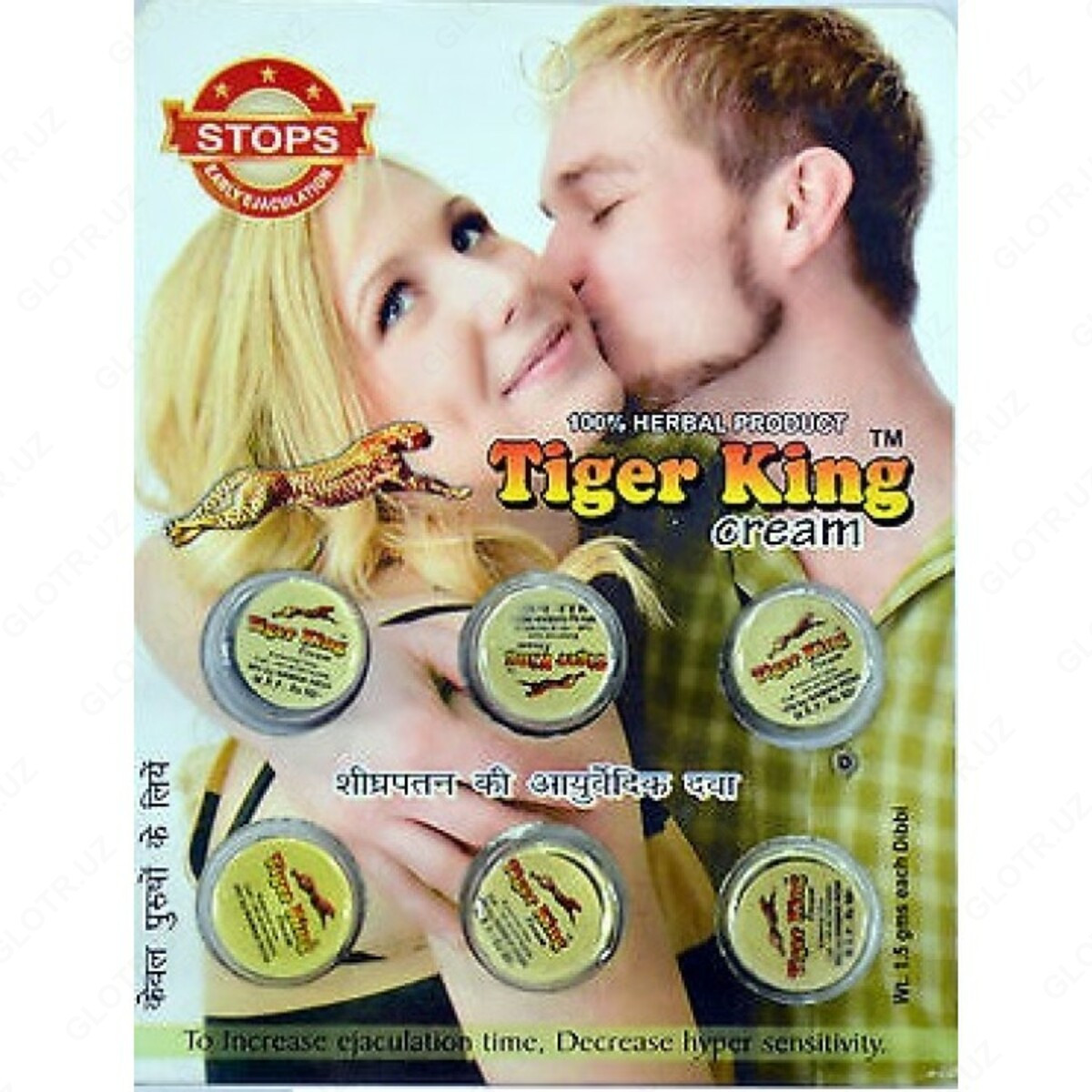 Tiger King erkaklar kremi Toshkentda hududida, narxi 140000 so'm Baxashop.uz korxonasidan - Prom.uz (ID#266125)