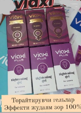Женский гель Viaxi Tightening Plus Toshkentda hududida, narxi 280000 so'm Shifomax korxonasidan - Prom.uz (ID#1157396)