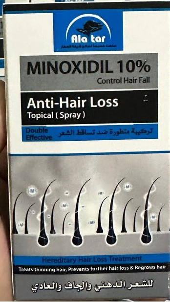 Лосьон-спрей для роста волос Minoxidil 10%  (Таиланд) Toshkentda hududida, narxi 165000 so'm Kapsula.uz korxonasidan - Prom.uz (ID#1156776)