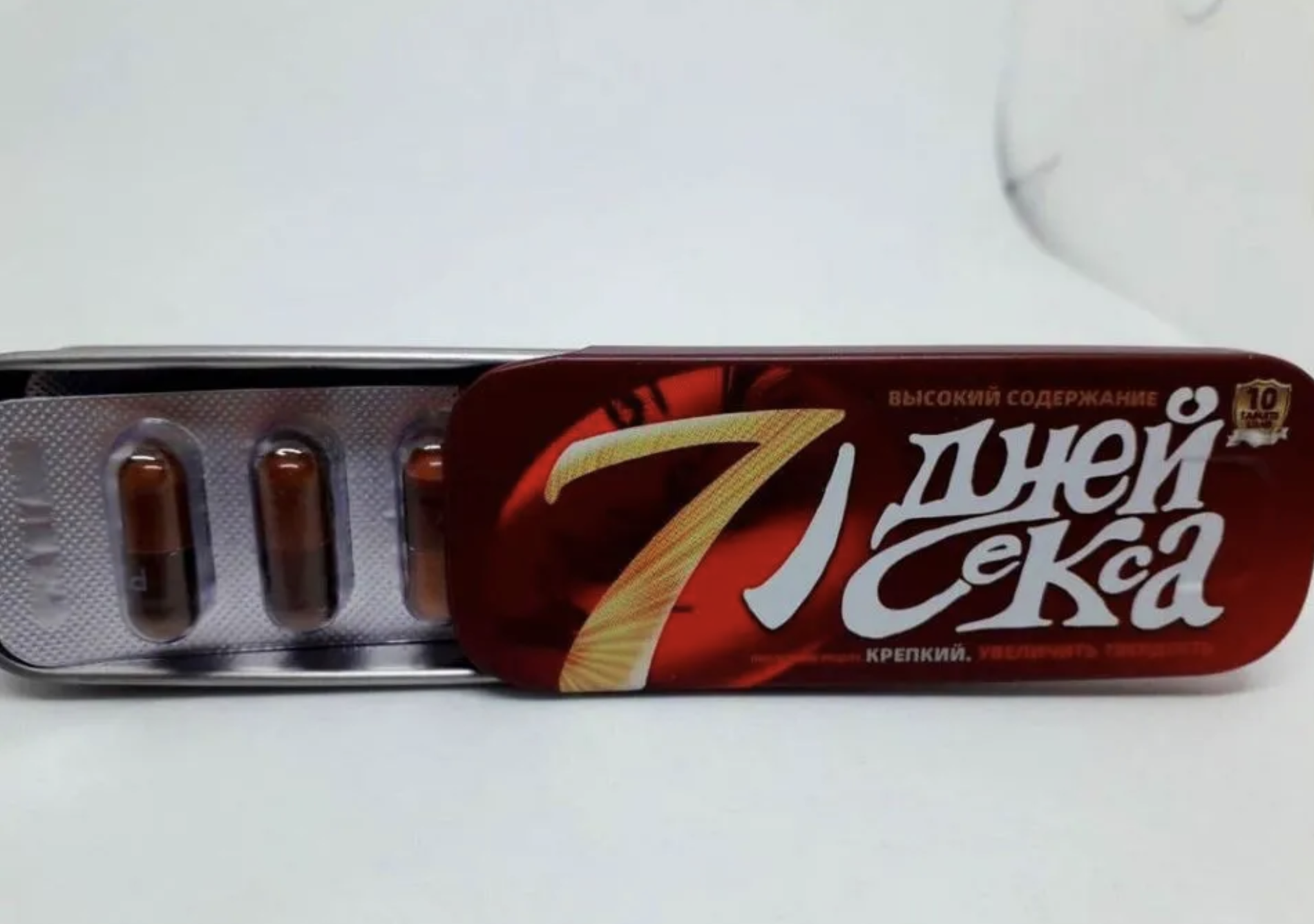 Капсулы Семь Дней Секса Полезны Или Нет Капсулы Семь Дней Секса Полезны Или Нет