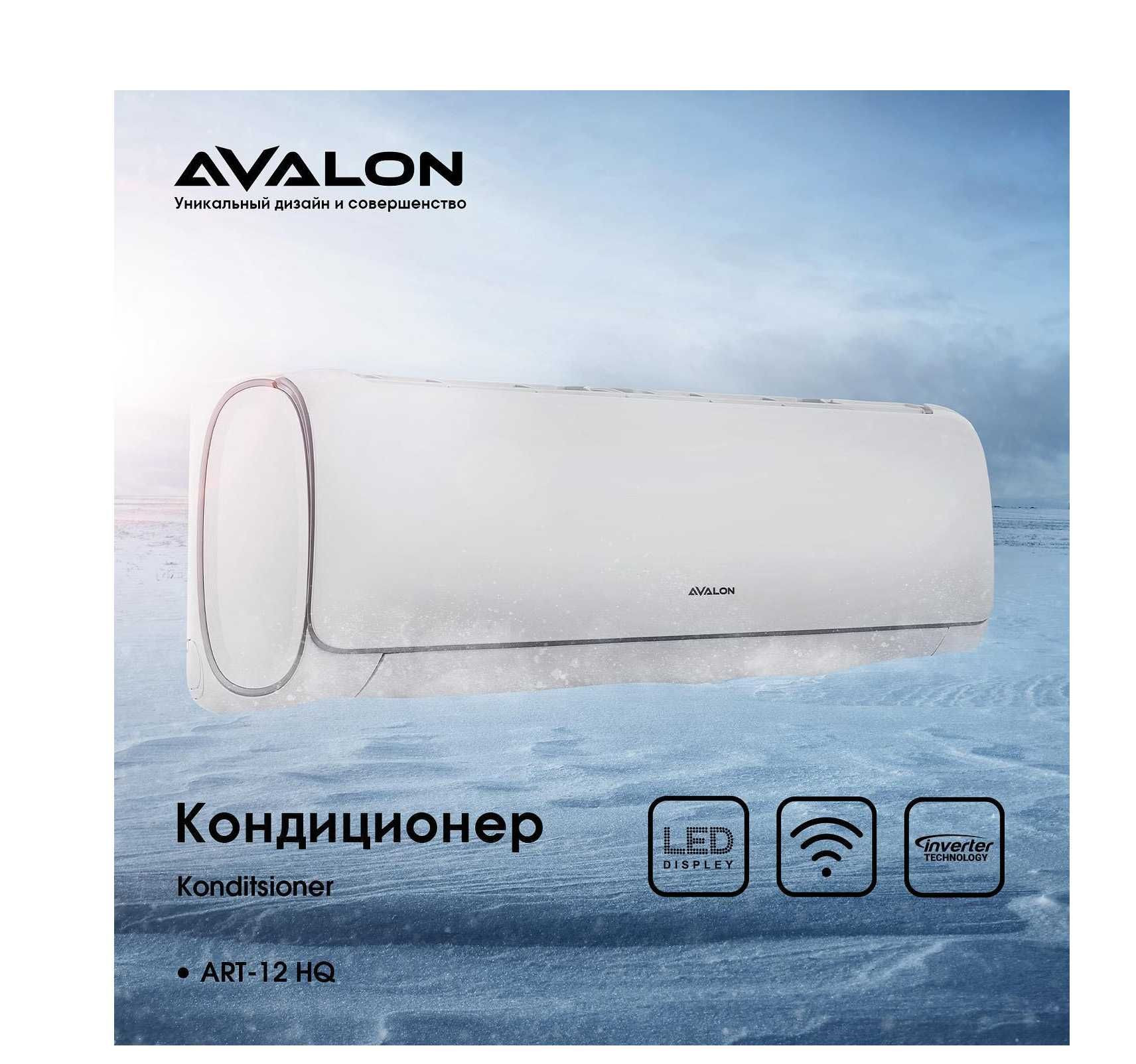 Кондиционер Avalon 12 Inverter в Ташкенте цена 6978235 сум от Texno Up -  Prom.uz (ID#1183311)