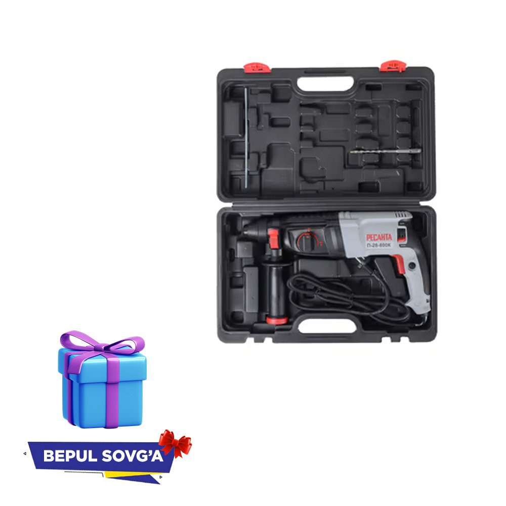 Перфоратор Ресанта П-28-800К 800W + в подарок коробка с сюрпризом в ...