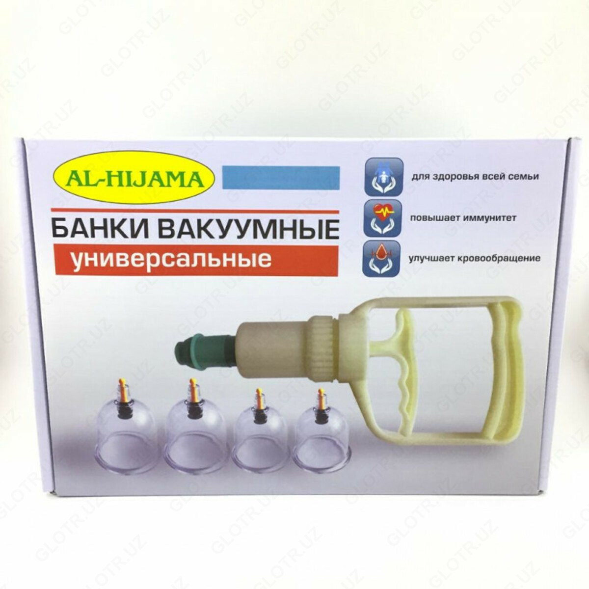Vakuumli massaj va hijama qutilari to'plami Toshkentda hududida, narxi 150000 so'm easy shop korxonasidan - Prom.uz (ID#1149805)