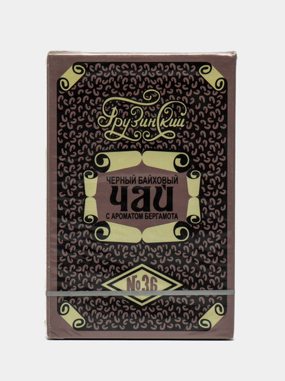 Чай грузинский №36. Грузинский чай 36. Грузинский чай 36. Грузинский чай 36. Чай грузинский номер 36.