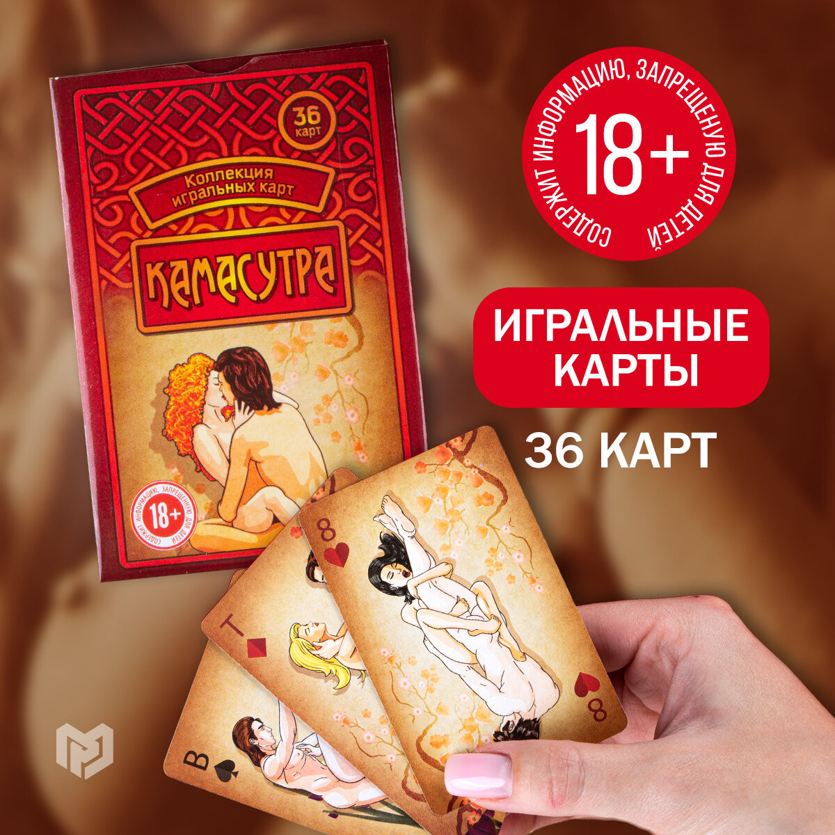 Naomi eshakda sikiladi