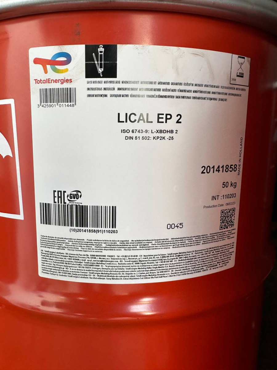 Смазка Total Lical EP2 (50 кг.) в Ташкенте цена 167000 сум от ООО "PS ...