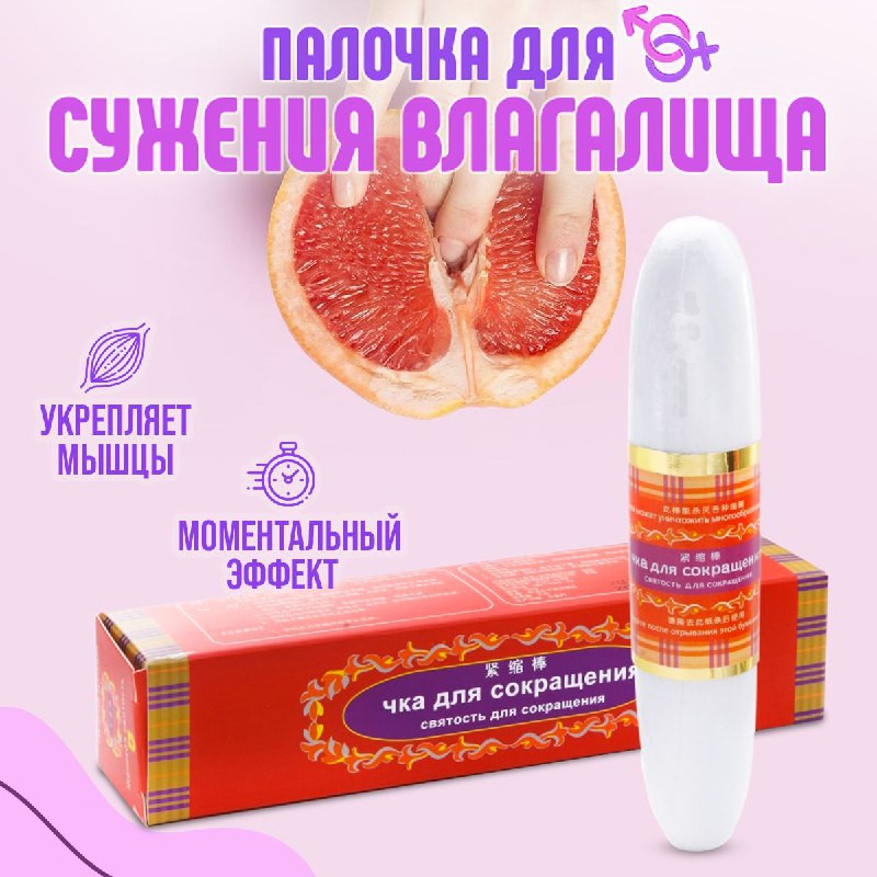 Qarganing suyaklari va imonining jinsi Hammomda yalangoch ayollar va erkaklar