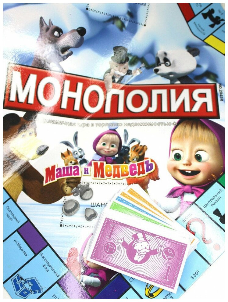 Экономическая настольная игра "Монополия", маша и медведь sk015 SHK