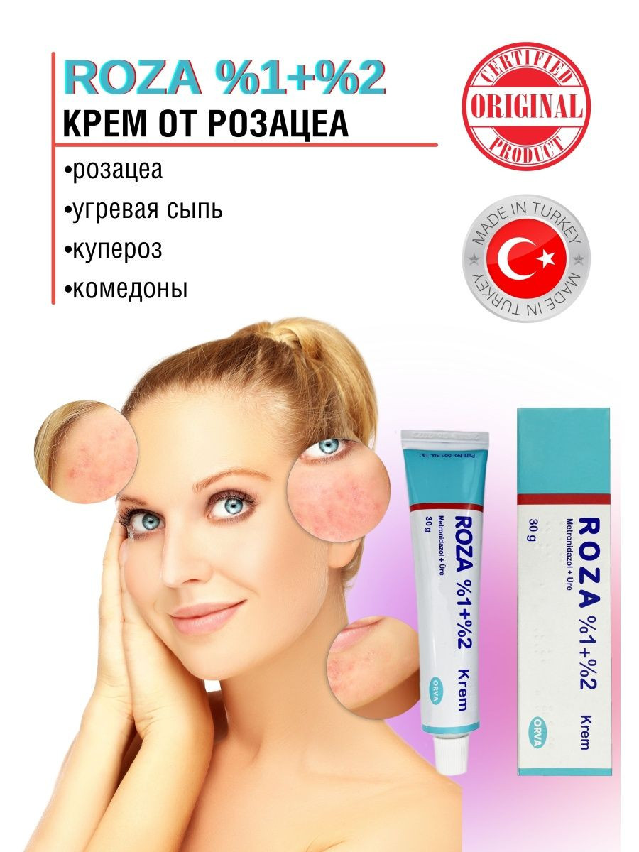 Papulalar, pustulalar va rosacea davolash uchun yuz kremi Rosa Toshkentda hududida, narxi 90000 so'm Allshop.uz korxonasidan - Prom.uz (ID#1234822)