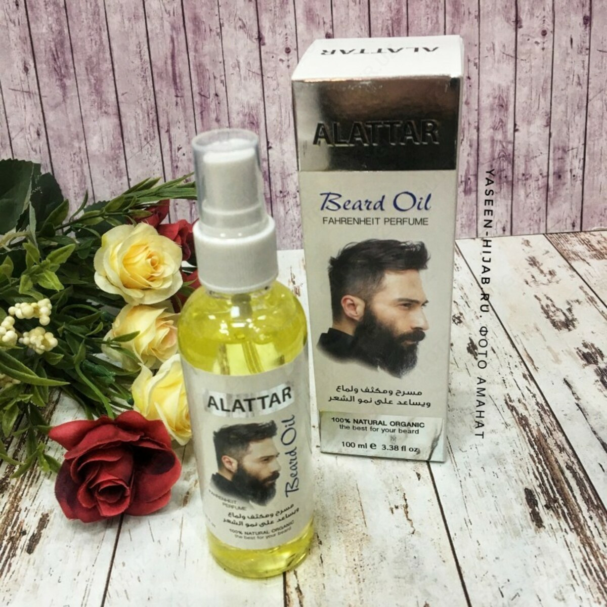 Масло для бороды Beard oil Alattar Toshkentda hududida, narxi 98500 so ...