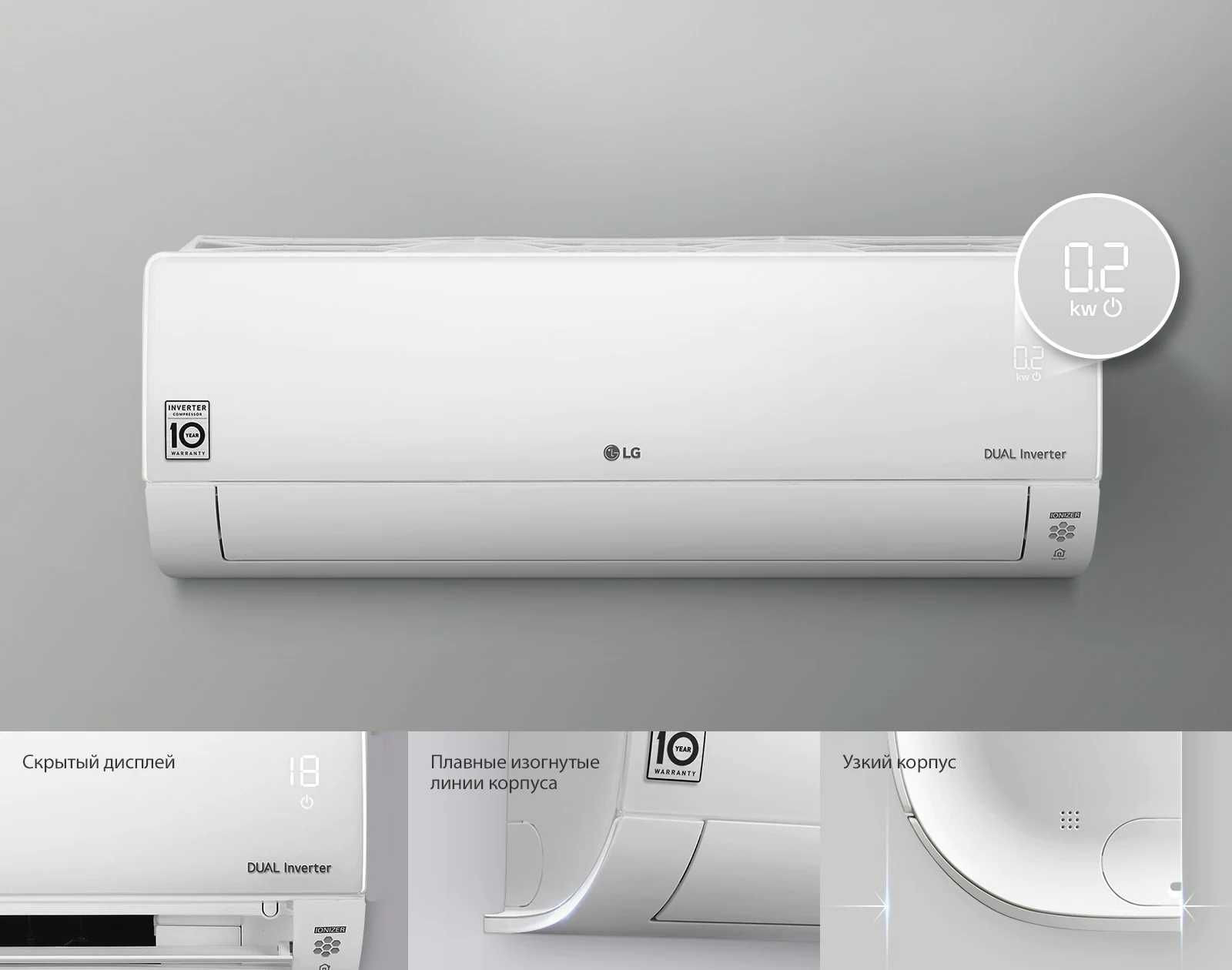 Кондиционер LG Inverter Toshkentda hududida, narxi 5446075 so'm Технопром Суннат korxonasidan - Prom.uz (ID#1206853)