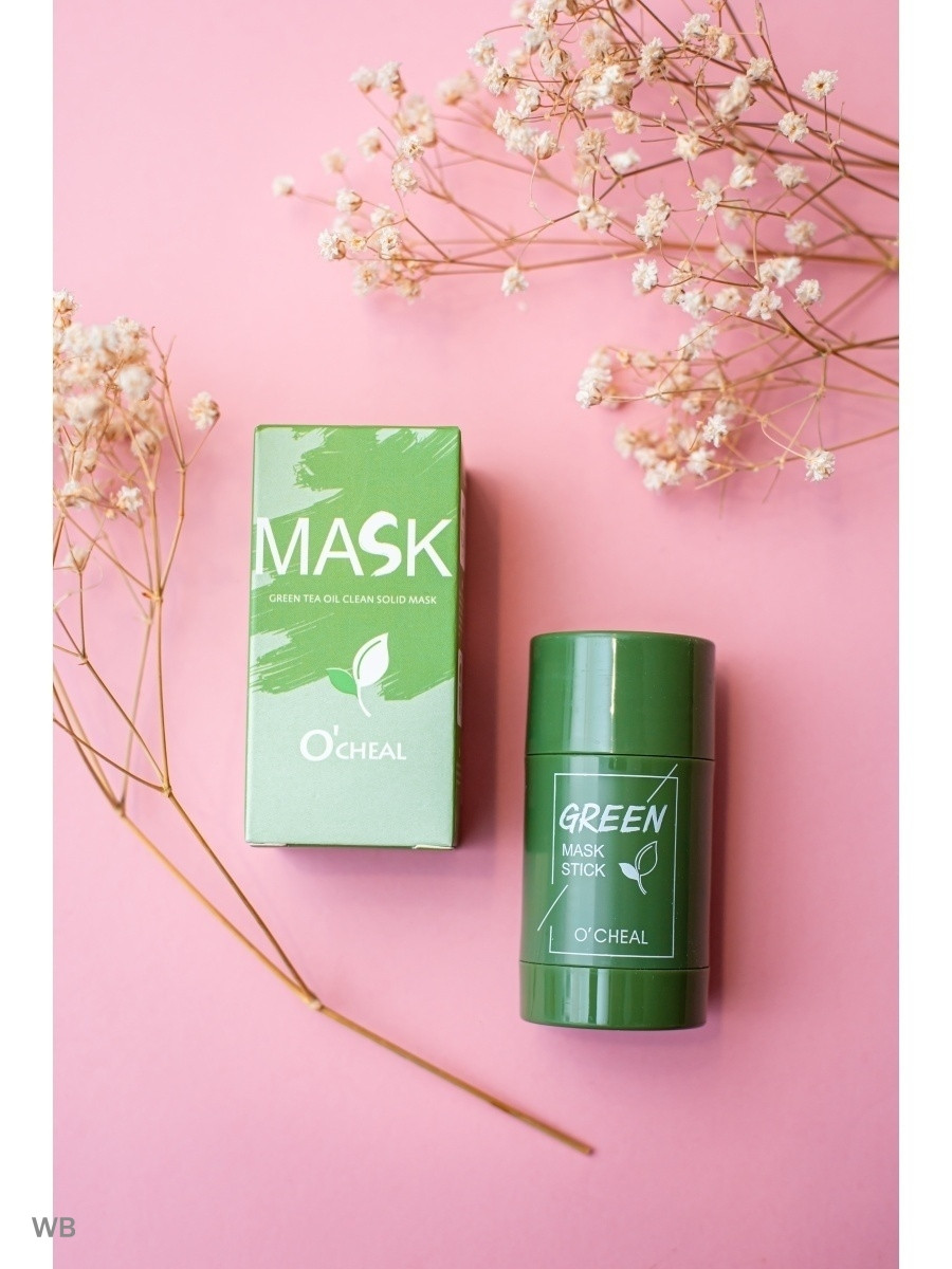 Green Mask qora nuqtalardan Toshkentda hududida, narxi 110000 so'm Allshop.uz korxonasidan - Prom.uz (ID#1235216)
