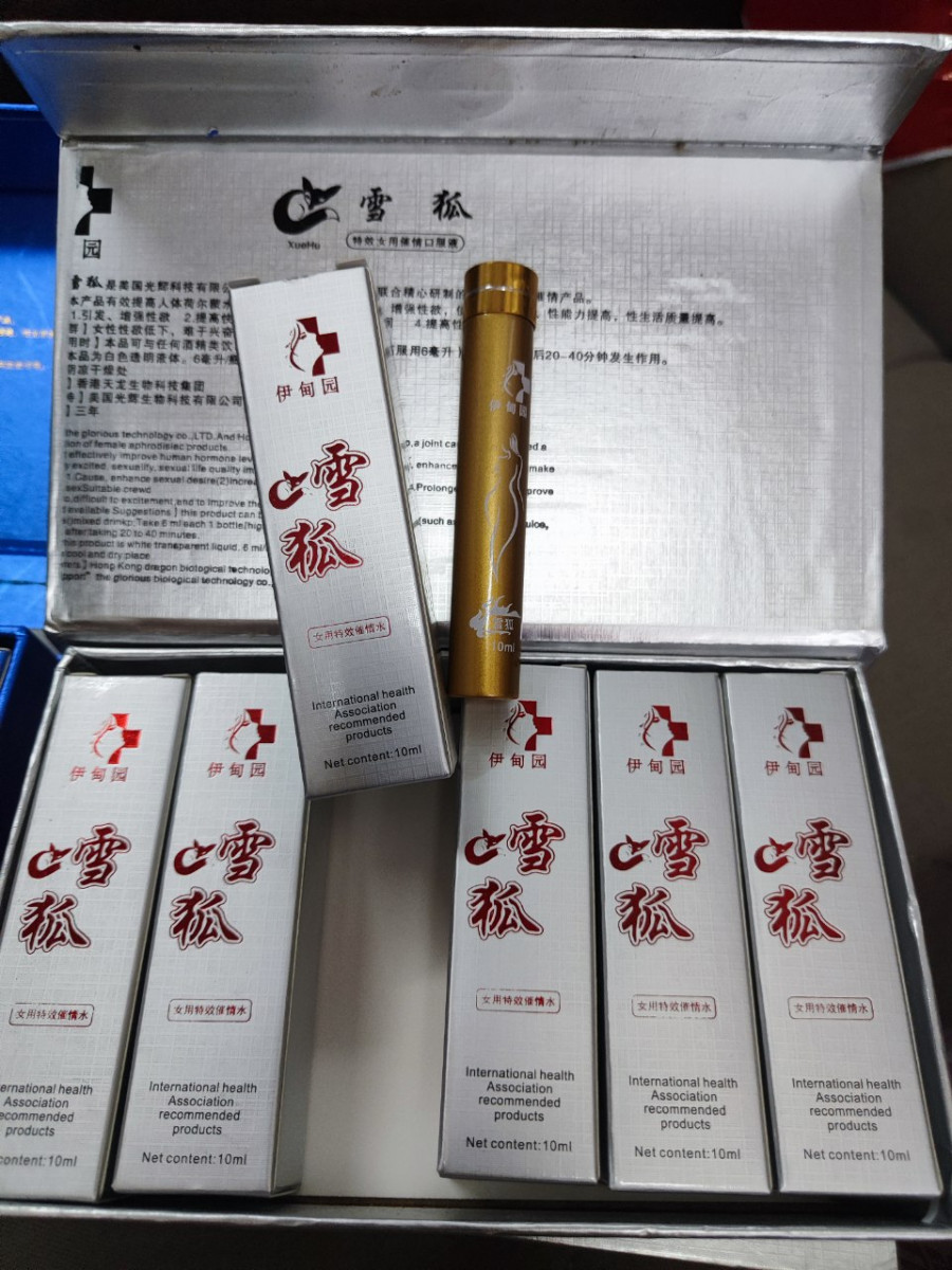 Uysiz ayollarni sorish