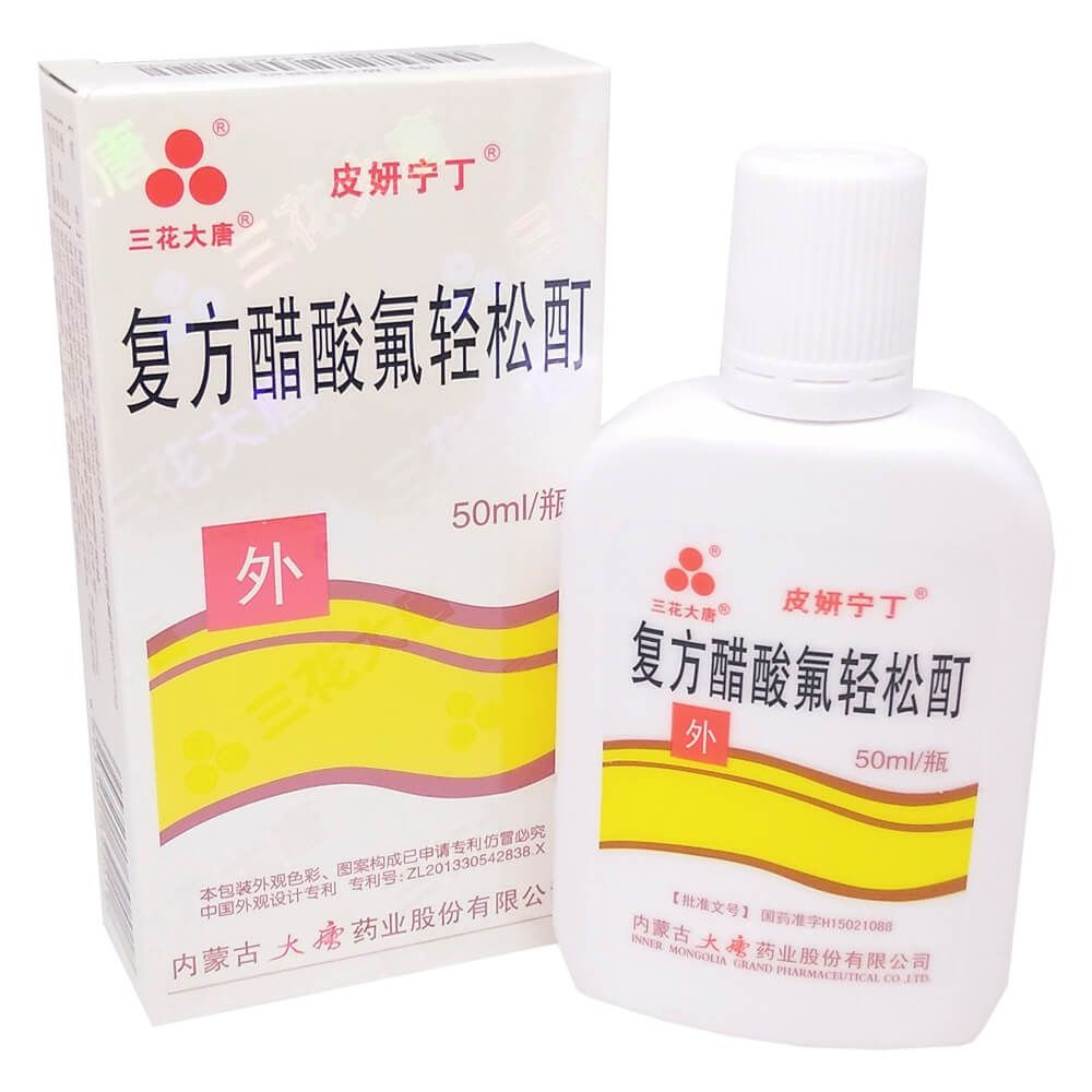 Fufan psoriaziga qarshi loson Toshkentda hududida