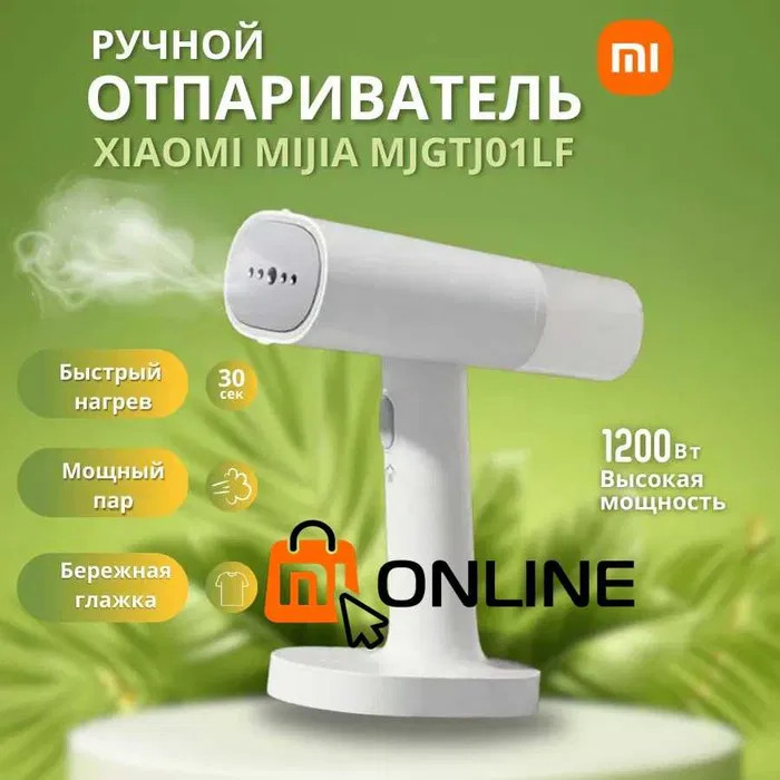 Отпариватель для одежды, паровой утюг Xiaomi Mijia Ironing Steamer в ...