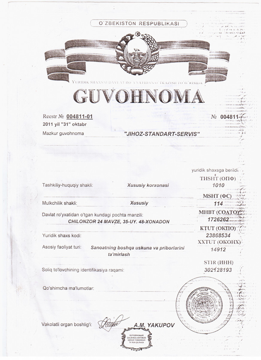 Texnik jihozlarni hisobdan chiqarish uchun nuqsonli aktlar va boshqa turdagi texnik ekspertizalar. Toshkentda, O'zbekistonda, narxi 200000 so'm Jihoz - standart - servis korxonasidan - Prom.uz (ID#43464)
