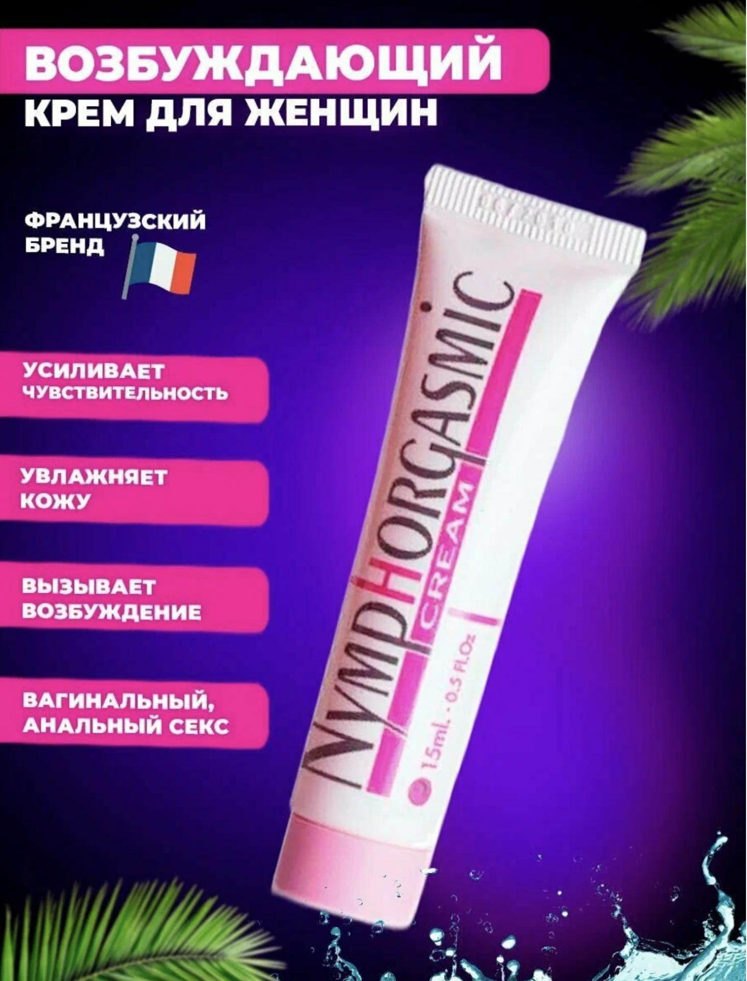 Ayollar uchun prezervativ bilan jinsiy aloqa qilishning salbiy tomonlari