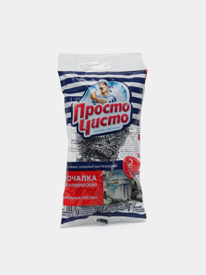 Просто чисто мочалка спираль стальная MINI 2шт в Ташкенте цена 10000.00 ...