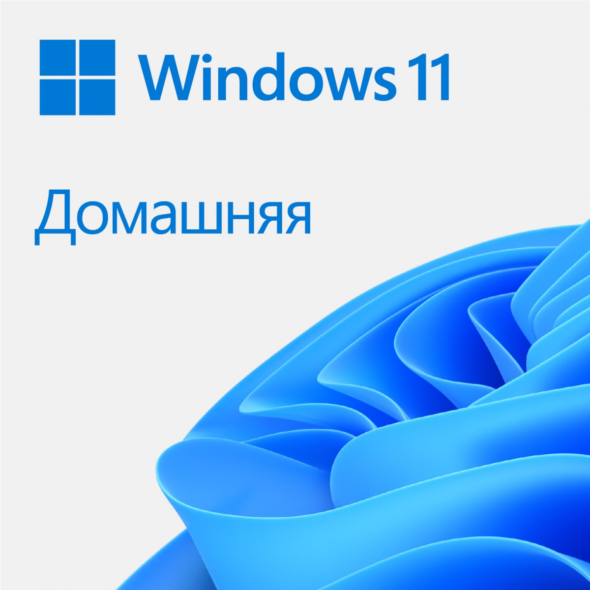 Windows 11 Домашняя в Ташкенте цена 1808950 сум от Uzsoft - Prom.uz (ID ...