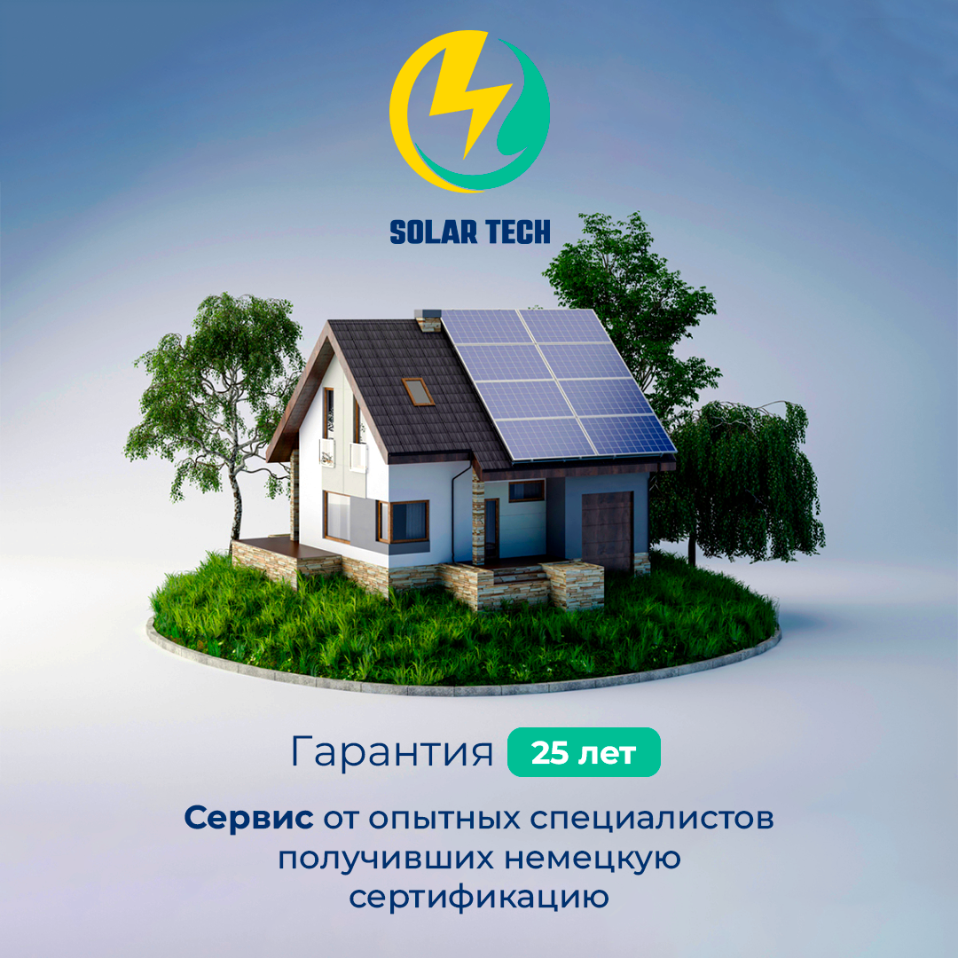 (HYBRID) Gibrid quyosh elektr stansiyasi Solar Tech 3.2 кВт Toshkentda hududida, narxi 23200000 so'm Solar Tech korxonasidan - Prom.uz (ID#1190651)