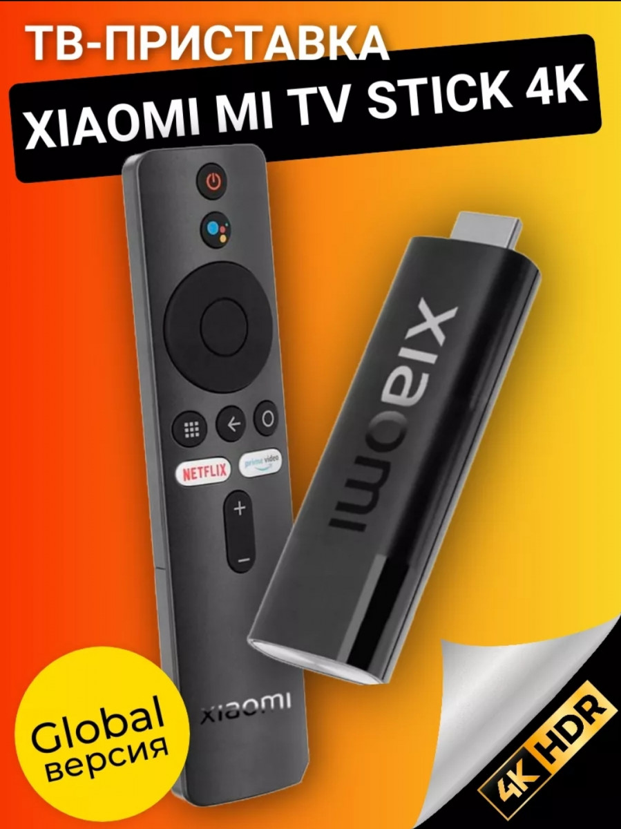 Смарт тв стик "Xiaomi tvstick 4K androidtv,2/8Гб, 4K, wifi6" в Ташкенте цена 629324 сум от Mega store - Prom.uz (ID#1355017)