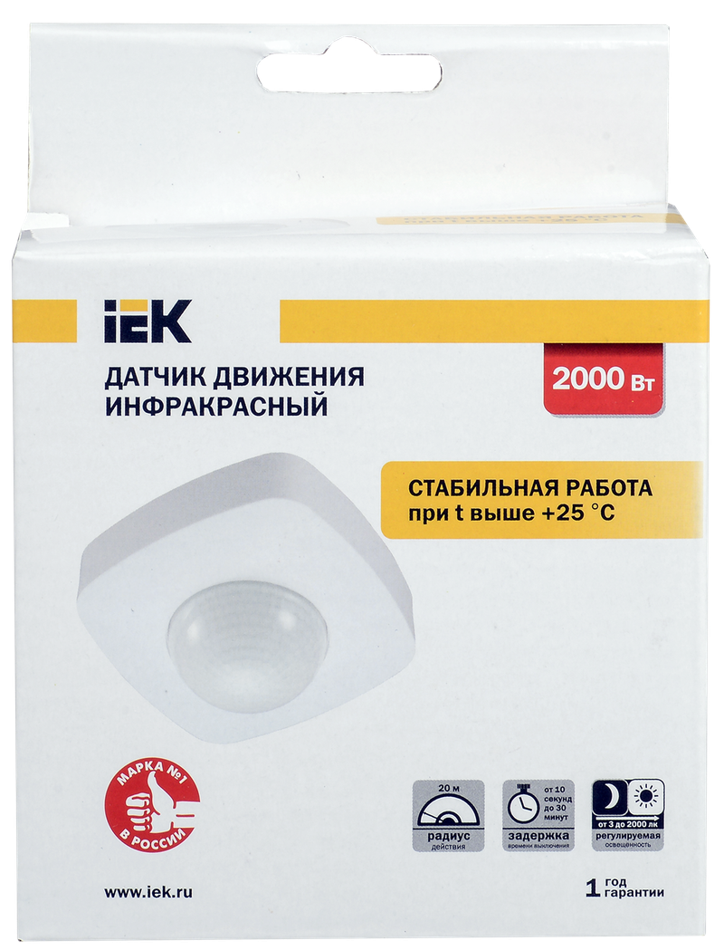 Датчик движения ДД 023 белый 2000Вт 360гр 20м IP20 IEK Toshkentda hududida, narxi 166000 so'm "Gelios Line Technologies" ООО korxonasidan - Prom.uz (ID#1223338)