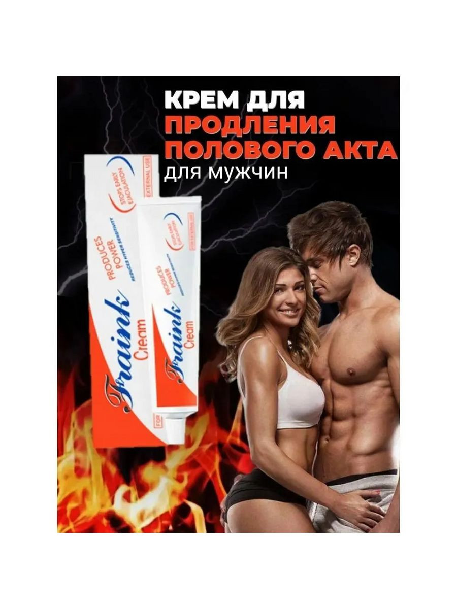 Ikki jinsiy olatli erkakning surati.