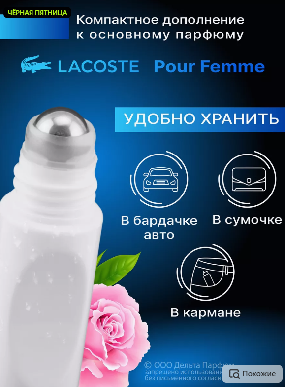 Yog 'parfyum 15 ml afrodizyak Formula Sexy Toshkentda hududida, narxi 145000 so'm Shifonet.uz korxonasidan - Prom.uz (ID#1227662)