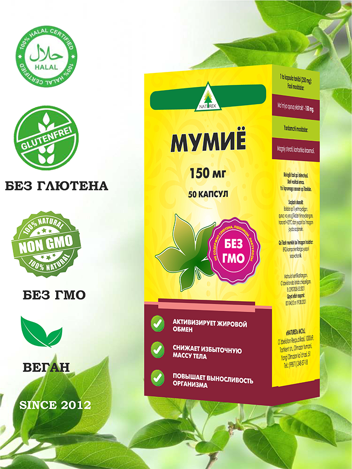 Kapsulalar Naturex Mumiyo №60, 150 mg Toshkentda hududida, narxi 58000 ...