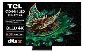 Телевизор Google HD LED Smart TV Wi-Fi Toshkentda hududida, narxi 9318840 so'm Shop 36784 korxonasidan - Prom.uz (ID#1346219)