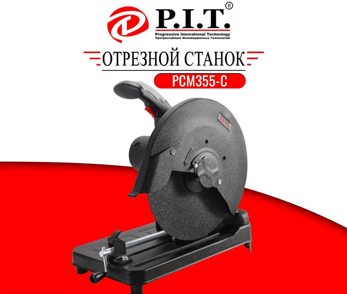 Отрезная пила p i t pcm355 c1