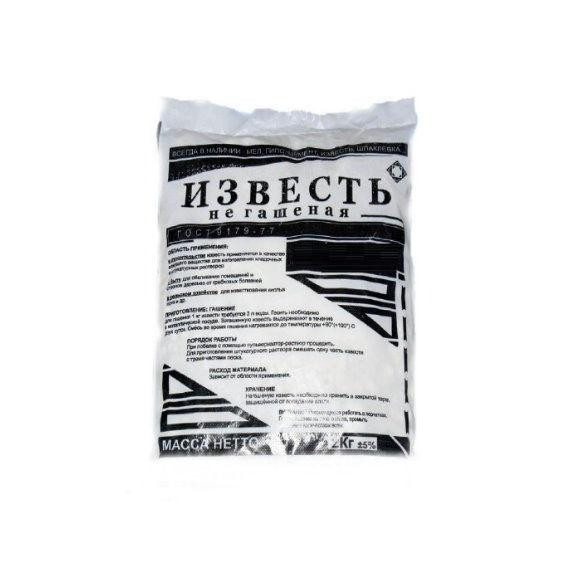 Известь негашеная (каменная) 20 кг в Ташкенте цена 35000 сум от Kumush ...