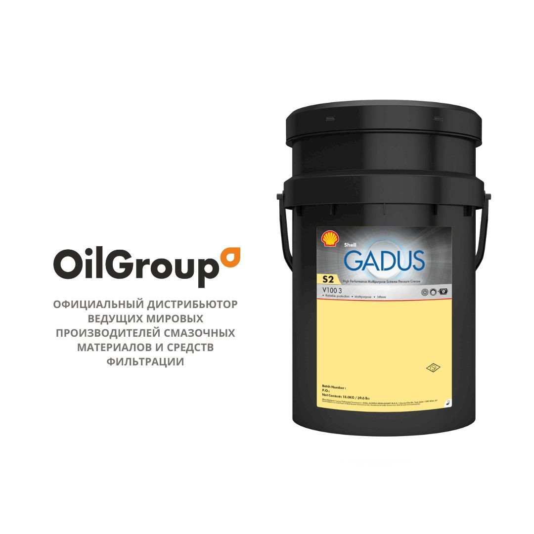 Пластичная смазка Shell Gadus S2 V100 3, 18kg в Ташкенте цена 2226111 ...