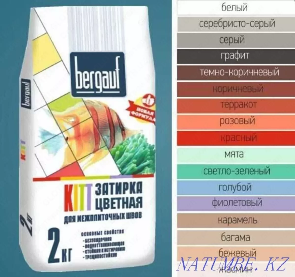 Затирка для швов Фуга (терракотовый) 2.0 кг bergauf в Ташкенте цена ...