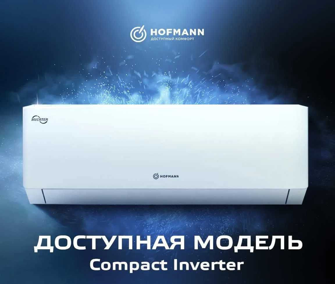 Кондиционер Hofmann Compact 12 Low voltage Inverter Toshkentda hududida, narxi 5446075 so'm Shop 26951 korxonasidan - Prom.uz (ID#1207701)