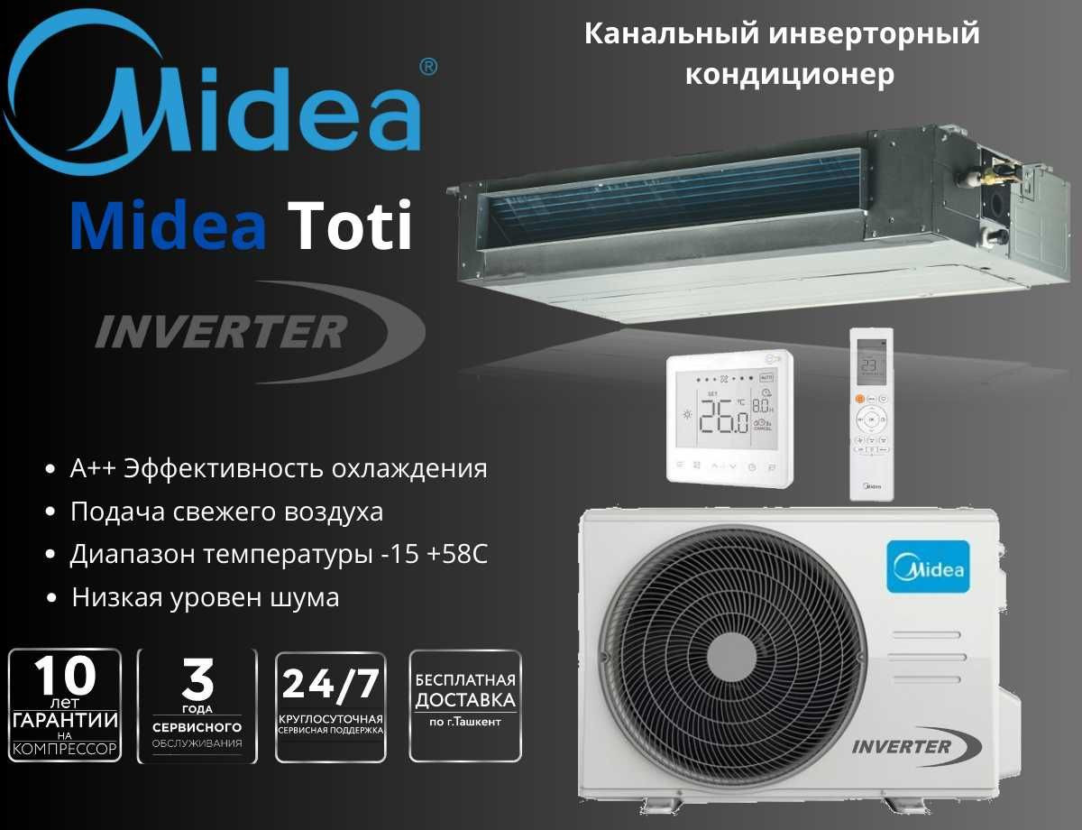 Кондиционер Midea 9 Inverter Toshkentda hududida, narxi 8592696 so'm Shop 8400 korxonasidan - Prom.uz (ID#1207488)