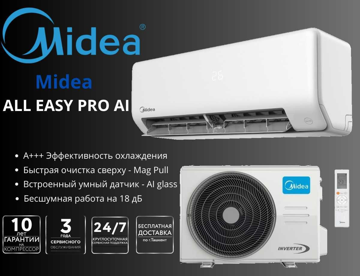 Кондиционер Midea 24 Low voltage Inverter в Ташкенте цена 13327735 сум ...