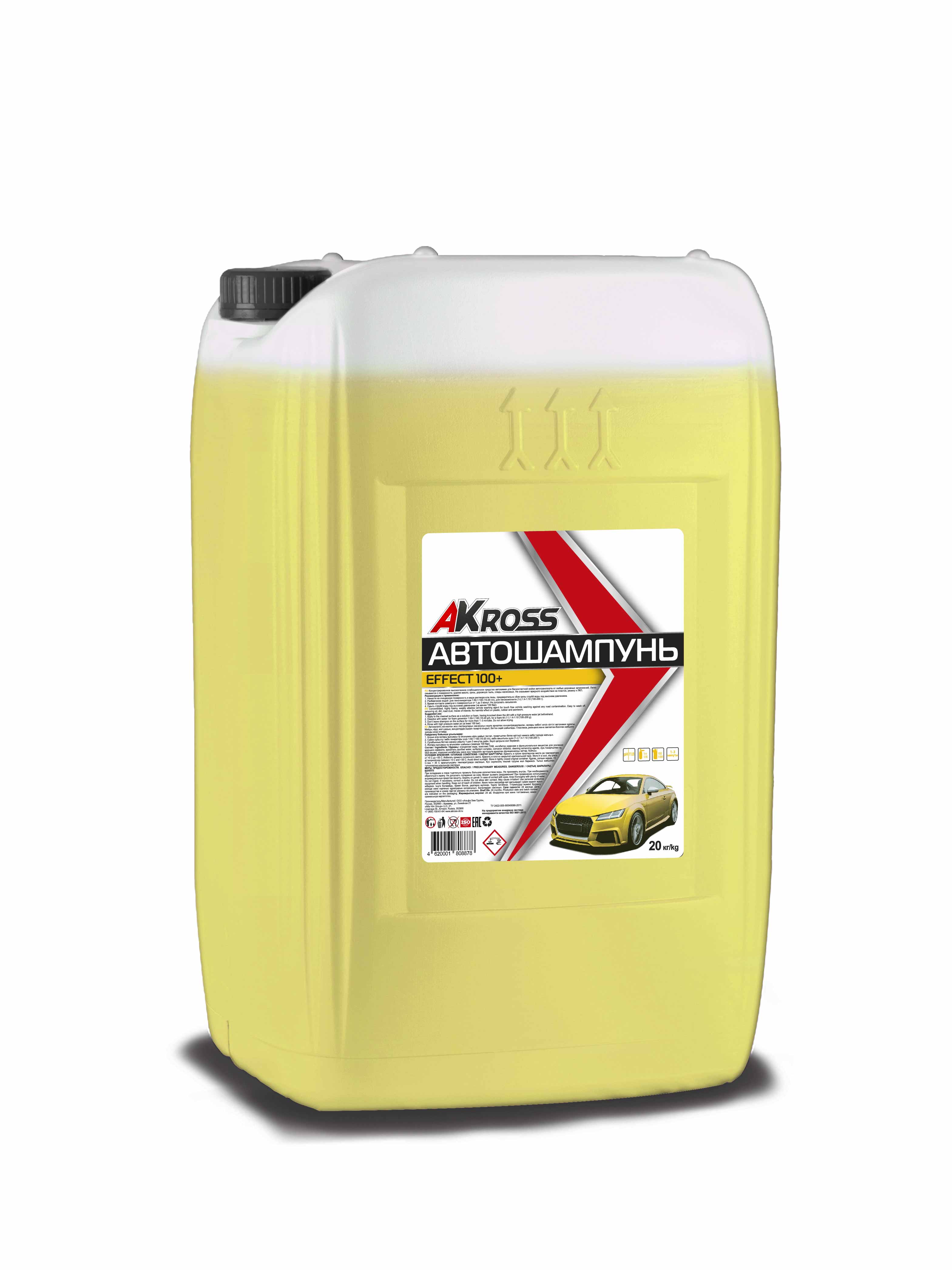 чистящее средство для холодильника. Akross effect 200. Effect 100. средство от муравьев порошок. Pluskwy от клопов спрей 250мл.