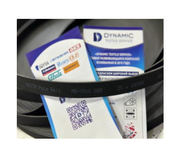 Плоский ремень Nitta Япония MB-1000 GSR в Ташкенте цена 55807 сум от ...