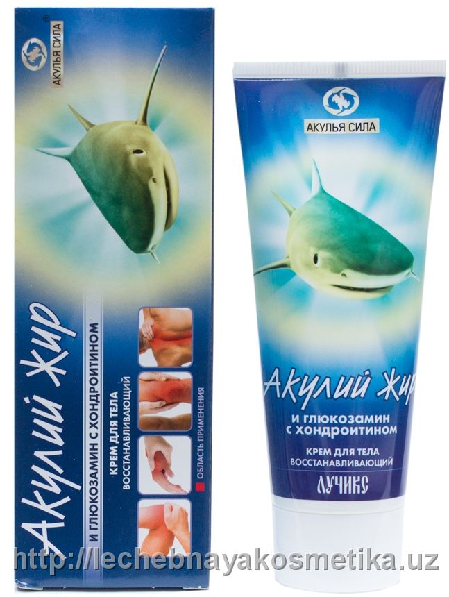 акулий жир крем для тела глюкозамин с хондроитиномпри разрушении суставов восстанавливающий 75мл. корейская акулинная мазь для суставов. акулий жир и глюкозамин с хондроитином, крем, 75 мл. гель акулий жир д/тела глюкозамин/коллаген/хондроитин 75 мл. акулий жир глюкозамин, хондроитин гель-бальзам для тела гель 75 мл.