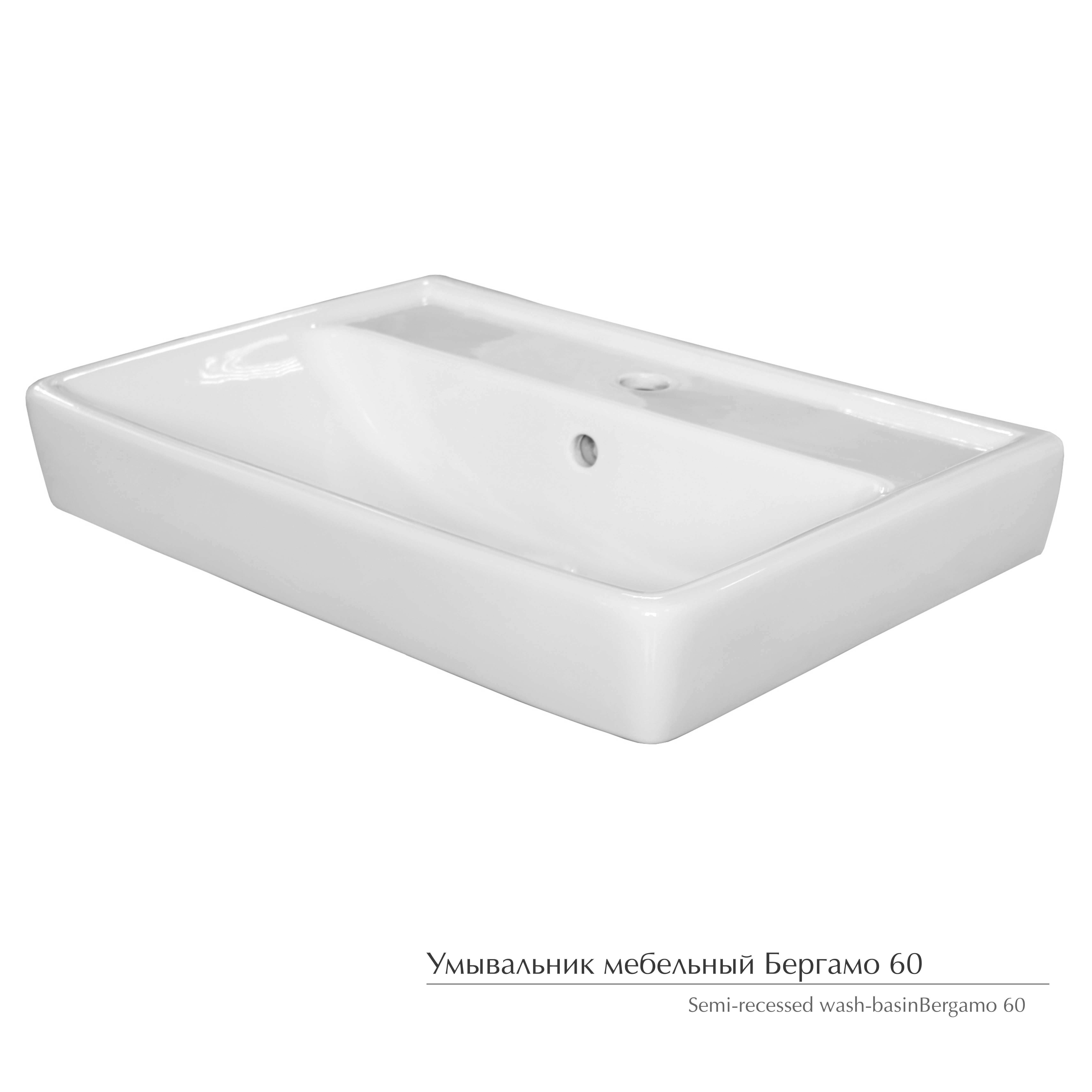 умывальник cersanit ontario 60. умывальник cersanit como 60.