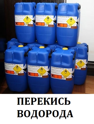 Перекись водорода 60% в Ташкенте цена 34000 сум от ALL-KIMYO - Prom.uz ...