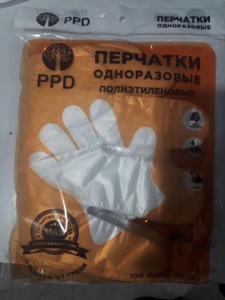 Перчатки одноразовые полиэтиленовые#1