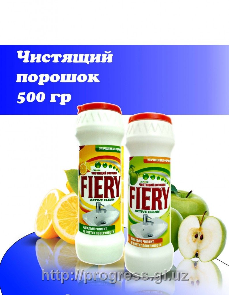 Чистоль Fairy