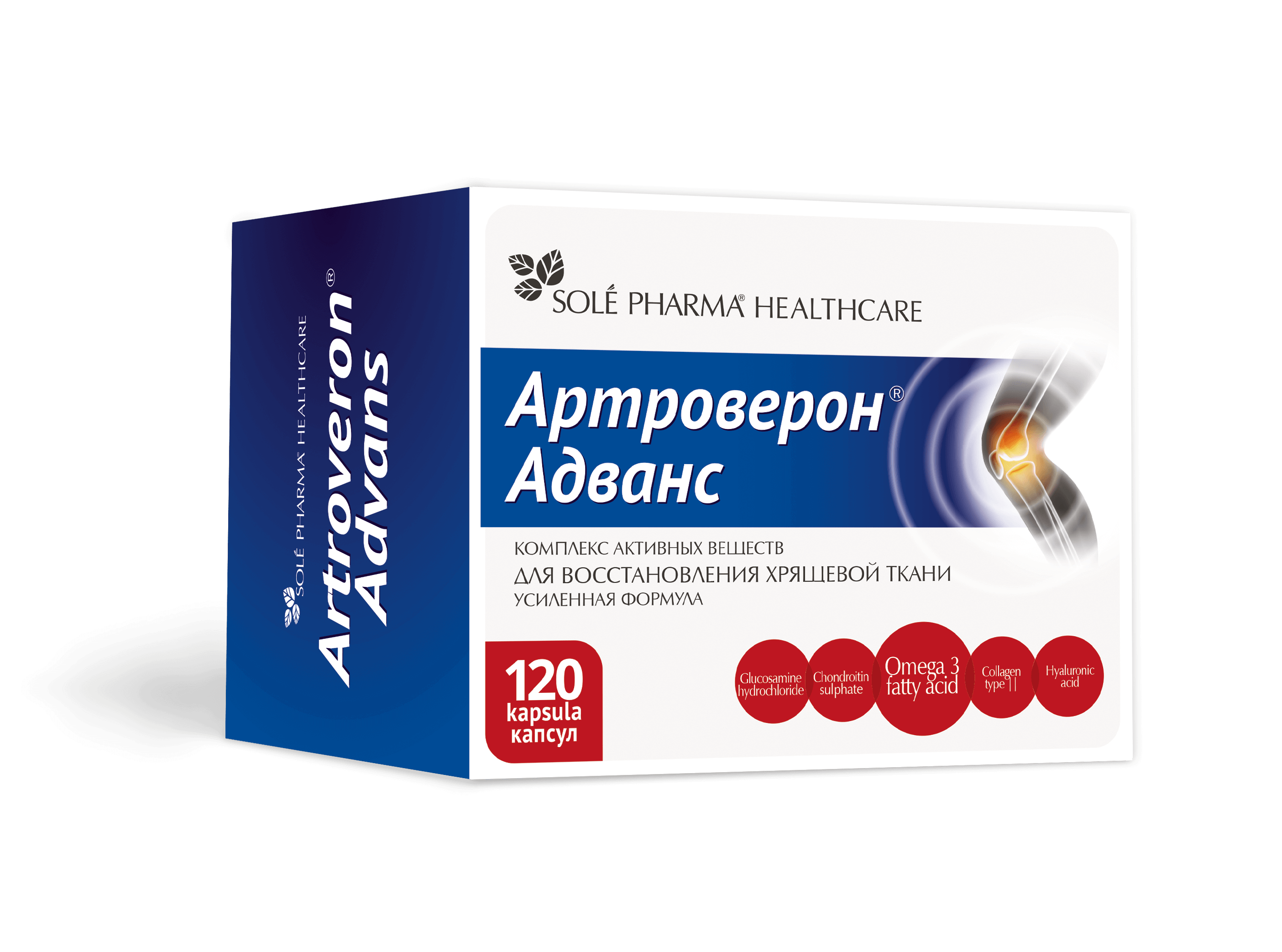 Артроверон адванс капсулы, 120 шт.. Артроверон 5в1 капс. N120 sole Pharmaceuticals Ltd.. Артроверон 5 в 1 капс. №120. Артроверон 5в1капсулы, 120 шт..