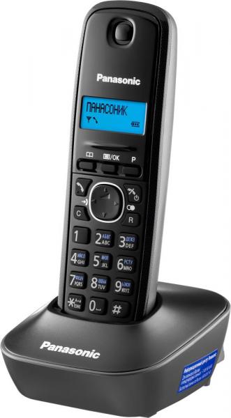 Телефоны Беспроводные Dect Panasonic Купить